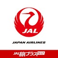 JAL旅プラスなび